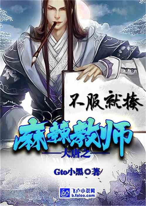 戴铎:邬思道原型,亲自为胤禛制定夺嫡计划,雍正登基后火速处死
